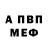 Кетамин VHQ Melvin Johansson