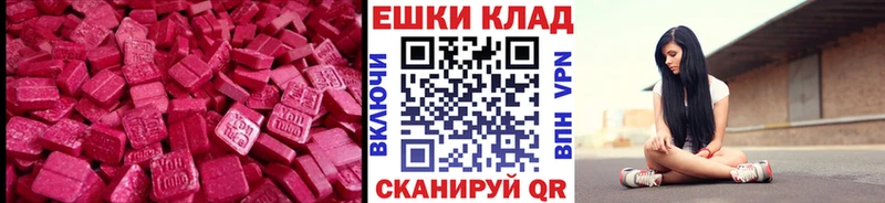 ЭКСТАЗИ Punisher  как найти закладки  Новочеркасск 