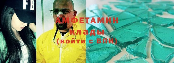 стафф Верхнеуральск