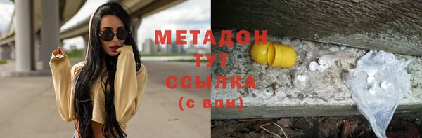 стафф Верхнеуральск