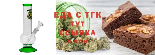 spice Верхний Тагил