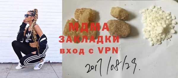 гашиш Верея
