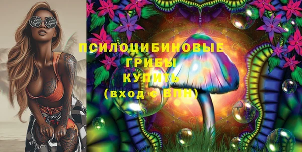 стафф Верхнеуральск