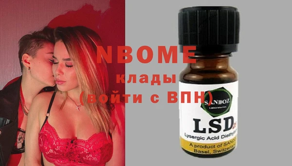 стафф Верхнеуральск