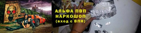 стафф Верхнеуральск