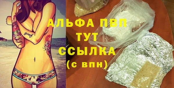 гашиш Верея