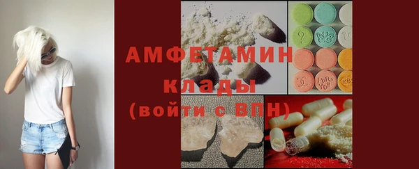 стафф Верхнеуральск
