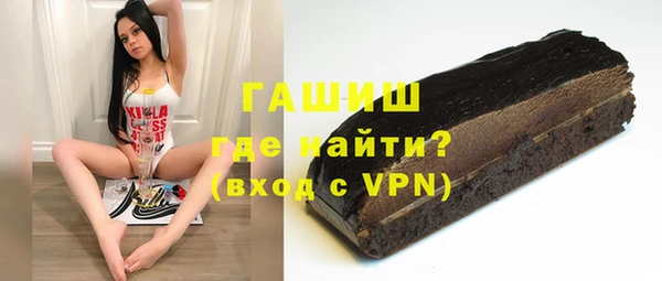 стафф Верхнеуральск