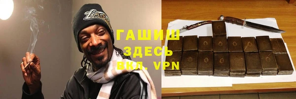 стафф Верхнеуральск