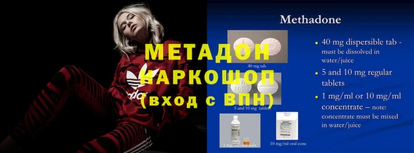 spice Верхний Тагил