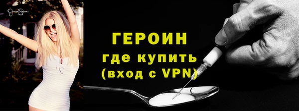 гашиш Верея