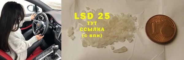 spice Верхний Тагил