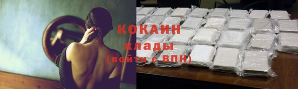 стафф Верхнеуральск
