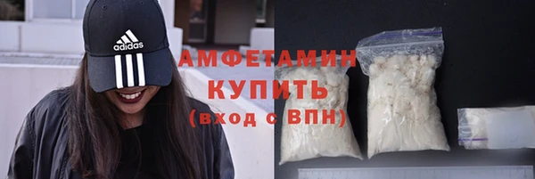 стафф Верхнеуральск
