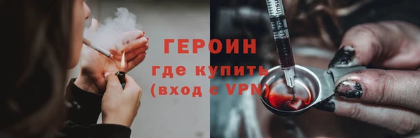 spice Верхний Тагил