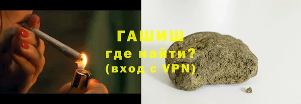 гашиш Верея