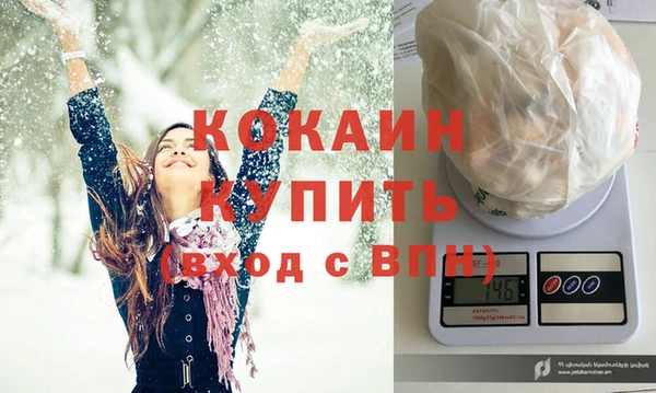 spice Верхний Тагил