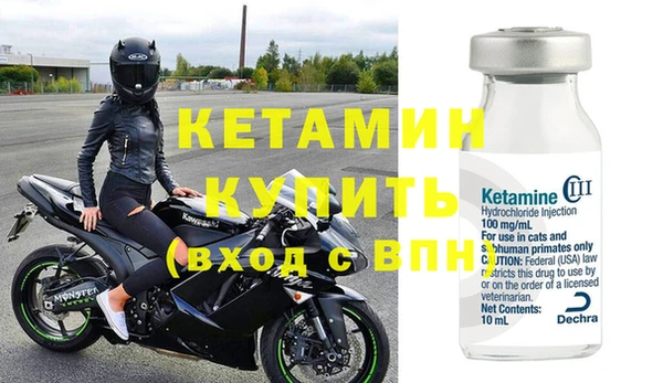 стафф Верхнеуральск