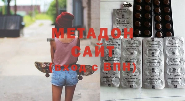 стафф Верхнеуральск
