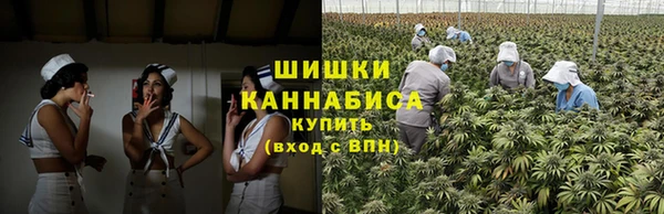 стафф Верхнеуральск
