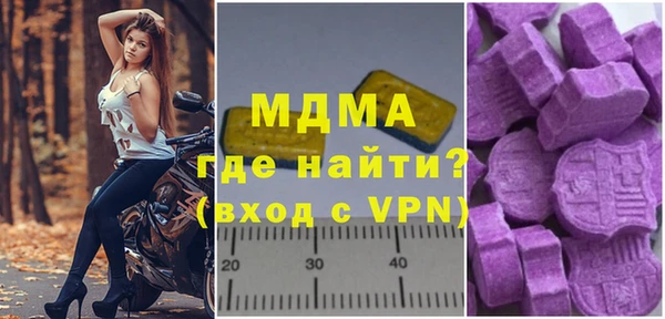 spice Верхний Тагил