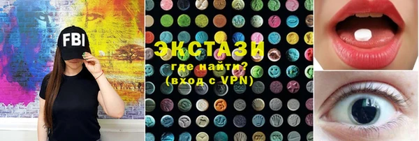 spice Верхний Тагил