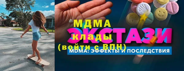 стафф Верхнеуральск