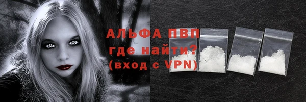 стафф Верхнеуральск