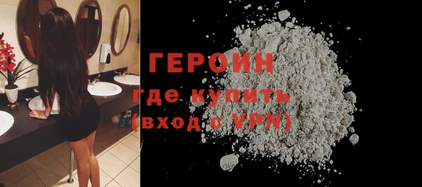spice Верхний Тагил