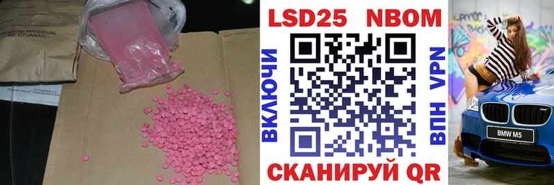 hydra ссылка  Новочеркасск  Лсд 25 экстази кислота 