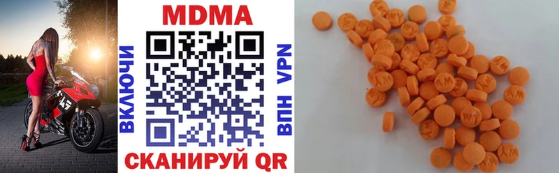 МДМА crystal  мориарти состав  Новочеркасск  где купить наркоту 