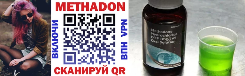 мориарти Telegram Новочеркасск Метадон VHQ купить наркотики сайты