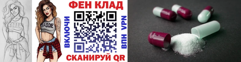 Метамфетамин Декстрометамфетамин 99.9%  Новочеркасск 