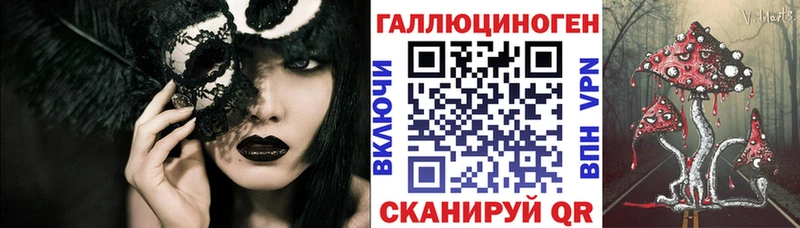 Галлюциногенные грибы Psilocybe  ссылка на мегу рабочий сайт  Новочеркасск 